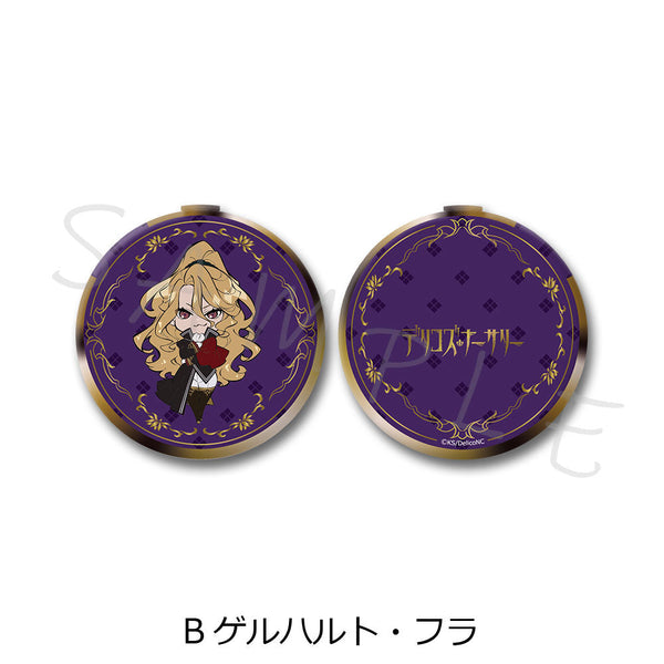 『デリコズ・ナーサリー』コンパクトミラー B ゲルハルト・フラ